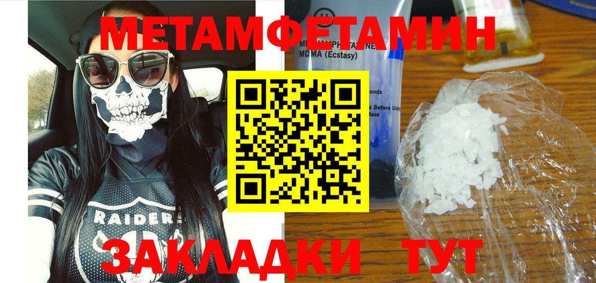 Амфетамин Premium Волжский