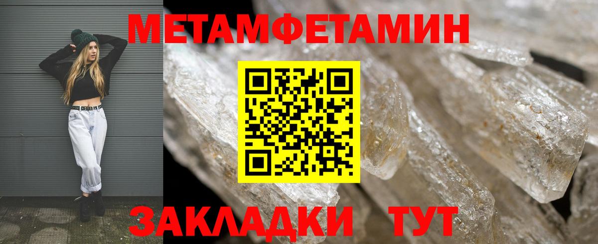 АМФ 98%  АМФЕТАМИН  Волжский  Вход с VPN 