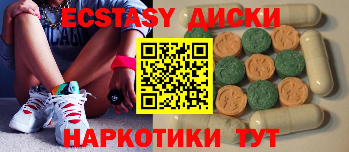 Волжский  Ecstasy louis Vuitton  Вход с VPN  Экстази  ЭКСТАЗИ Philipp Plein 