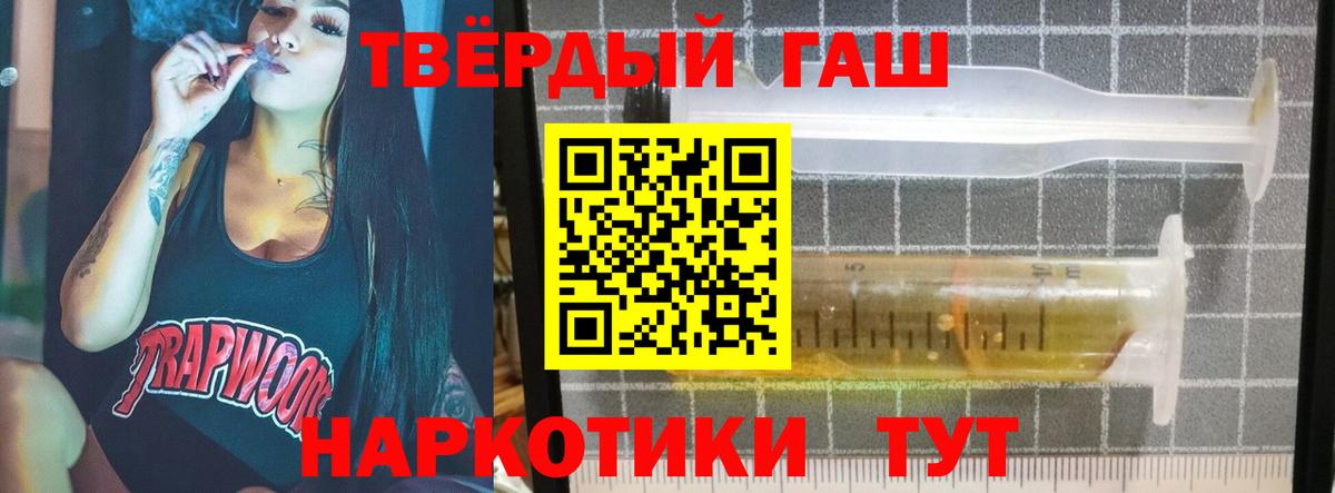 ГАШИШ гарик Волжский