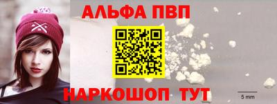 apvp Анжеро-Судженск