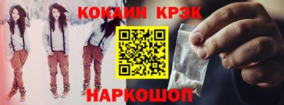 СК Анапа
