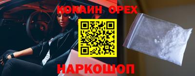 Альфа ПВП Ангарск