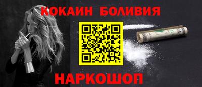 Альфа ПВП Ангарск