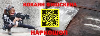 СК Анапа