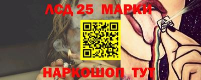 Альфа ПВП Ангарск