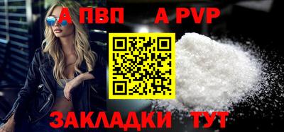 СК Анапа
