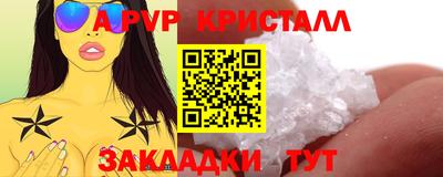 apvp Анжеро-Судженск