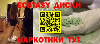 СК Анапа