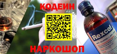 Альфа ПВП Ангарск