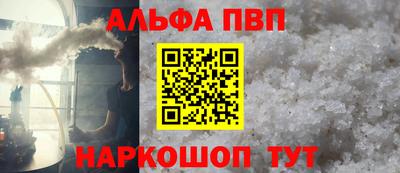 apvp Анжеро-Судженск