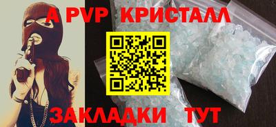 apvp Анжеро-Судженск