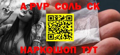 apvp Анжеро-Судженск