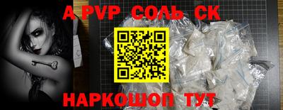 apvp Анжеро-Судженск