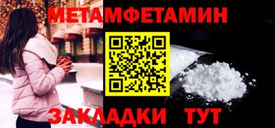 Альфа ПВП Ангарск