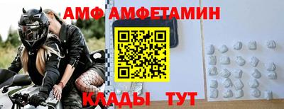 СК Анапа