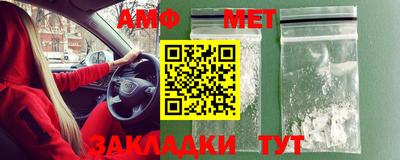 СК Анапа