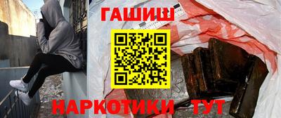 Альфа ПВП Ангарск