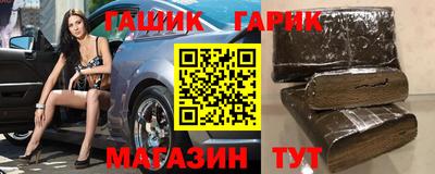 Альфа ПВП Ангарск
