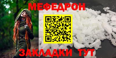 Альфа ПВП Ангарск