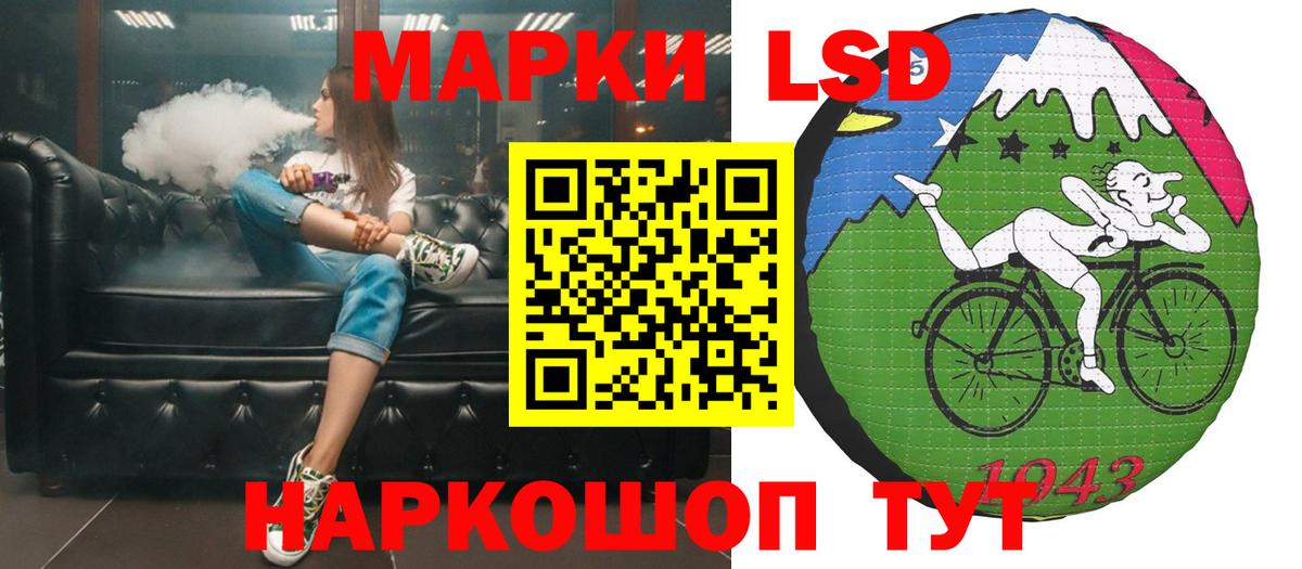 LSD-25 экстази кислота  mega как зайти  Лсд 25 экстази ecstasy  Волжский  Вход с VPN 