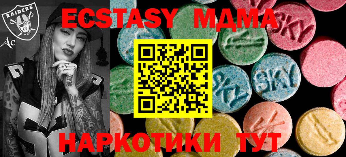 МДМА VHQ Волжский