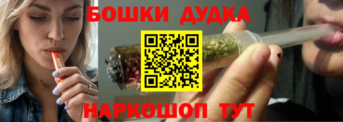 Бошки Шишки LSD WEED  Вход с VPN  Каннабис индика  Шишки марихуана тримм  Волжский 